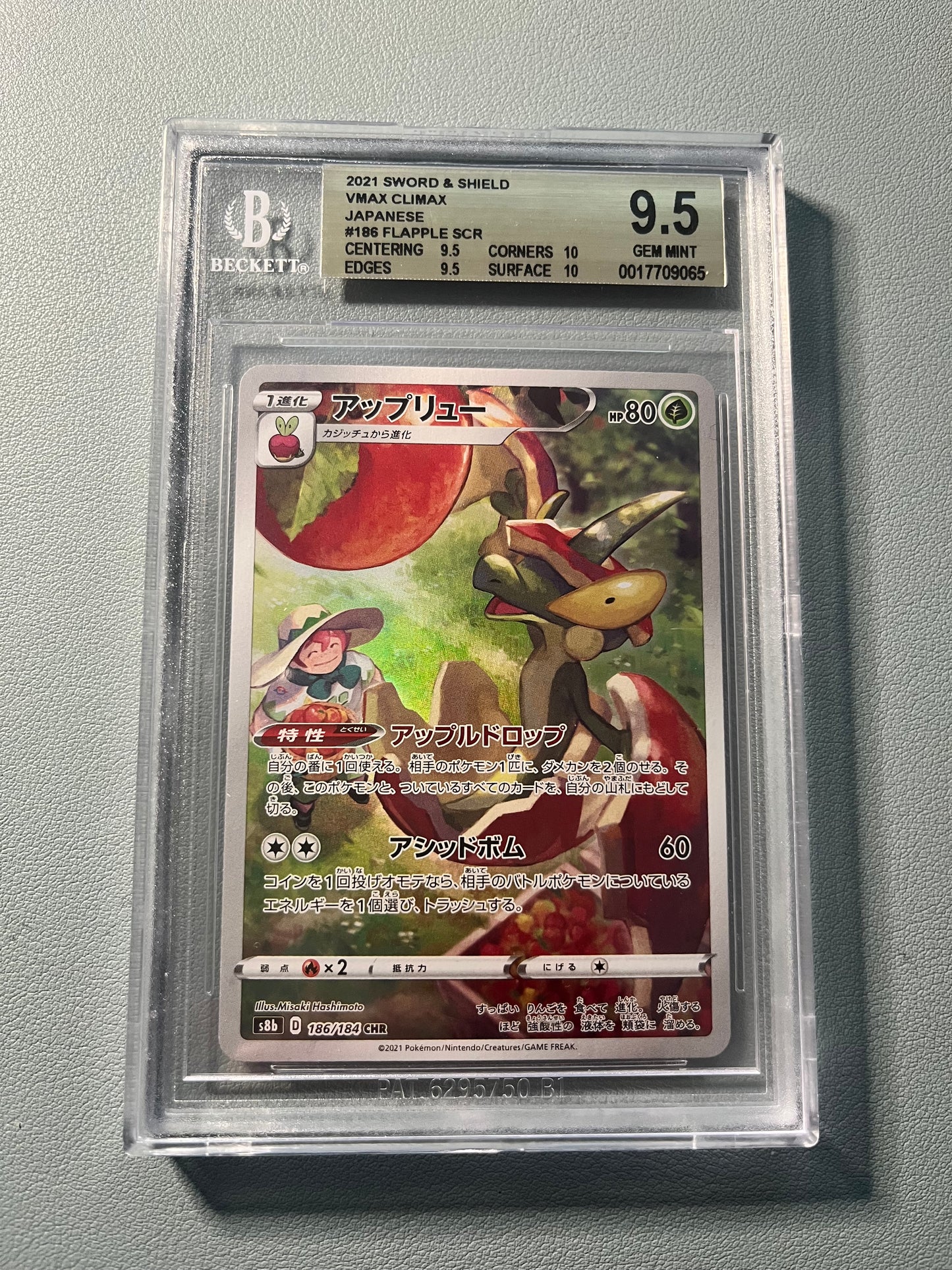 Pokemon - Flapple s8b 186 - Grade 9.5 Beckett - Vmax Climax Jap