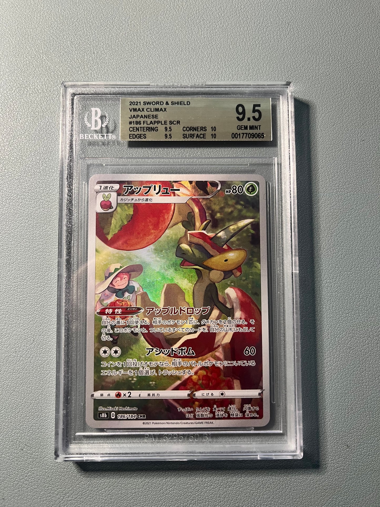 Pokemon - Flapple s8b 186 - Grade 9.5 Beckett - Vmax Climax Jap