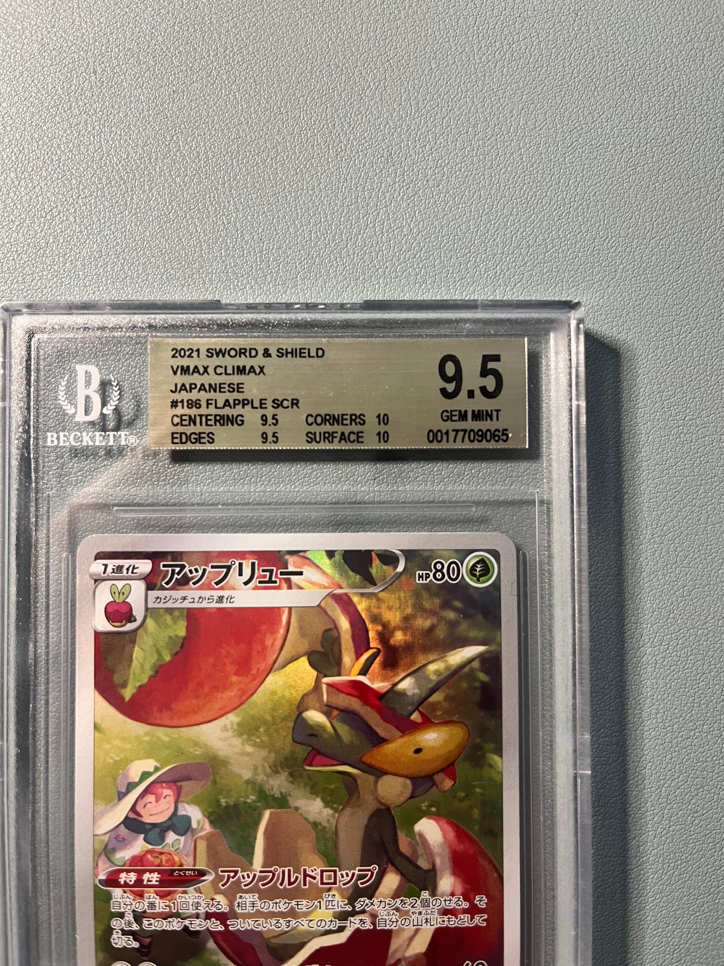 Pokemon - Flapple s8b 186 - Grade 9.5 Beckett - Vmax Climax Jap