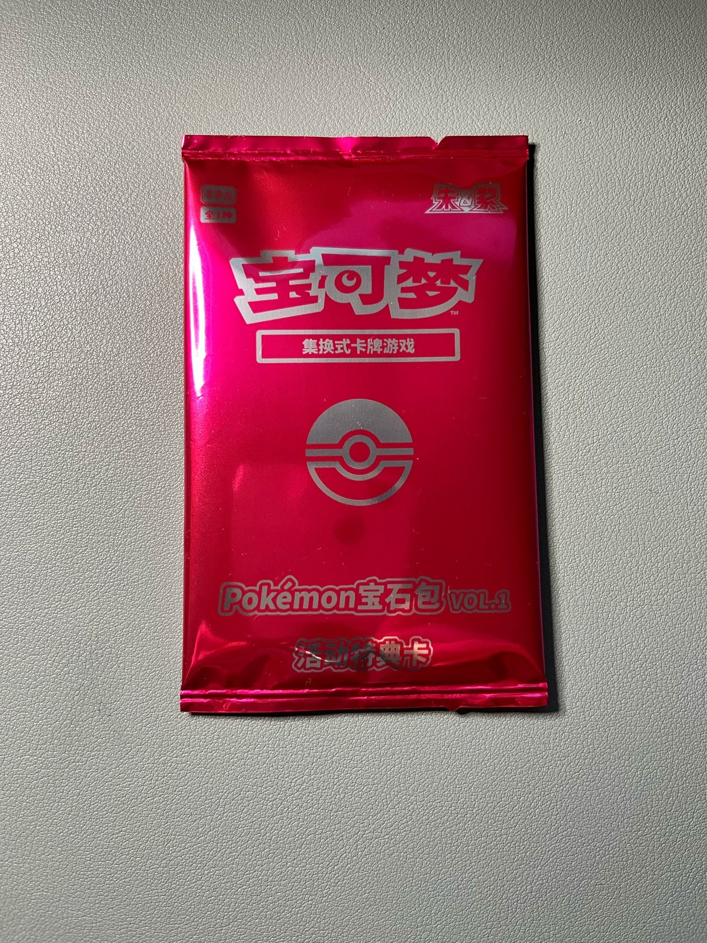 Pikachu Promo - Chinese Language - SPECIAL ART
