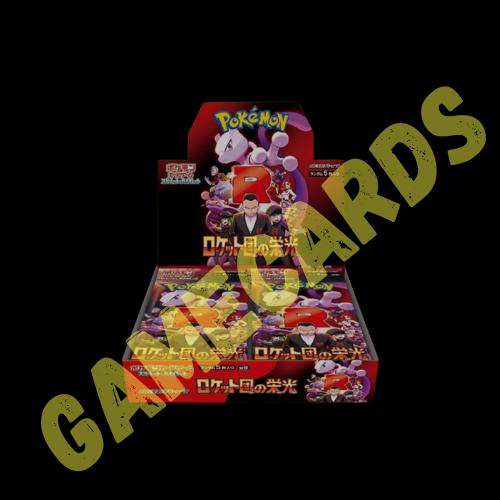 BOX SEALED POKEMON