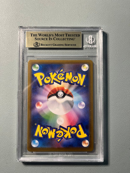 Pokemon - Flapple s8b 186 - Grade 9.5 Beckett - Vmax Climax Jap