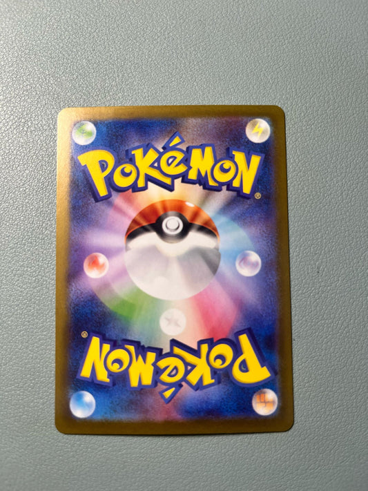 Pokemon - Weezing of Team Rocket (sv10 105) AR - The Glory of Team Rocket JAP
