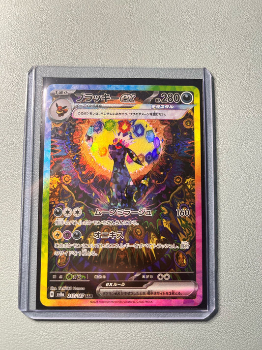 Pokemon - Umbreon Ex Special Illustration Sv8a 217 - JAP